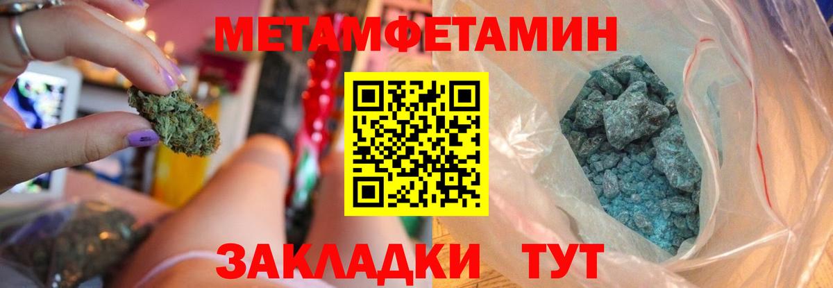 Amphetamine  Амфетамин  Вход с VPN  Сургут  АМФЕТАМИН 97% 