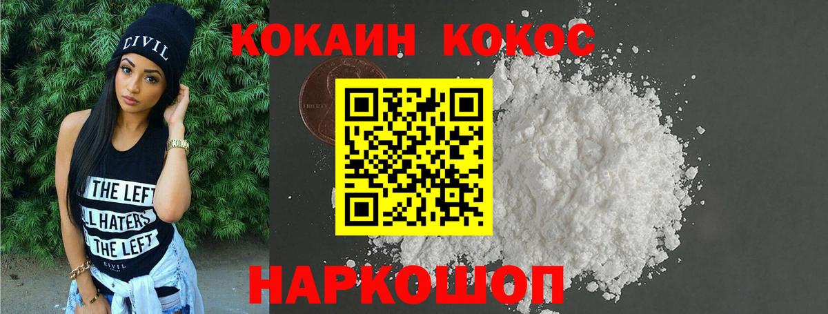 Бошки Шишки Сургут
