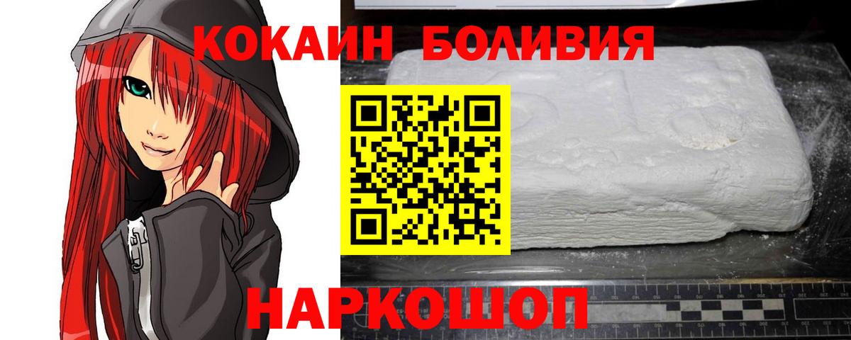 Сургут  Cocaine  Вход с VPN  купить закладку  Кокаин FishScale 