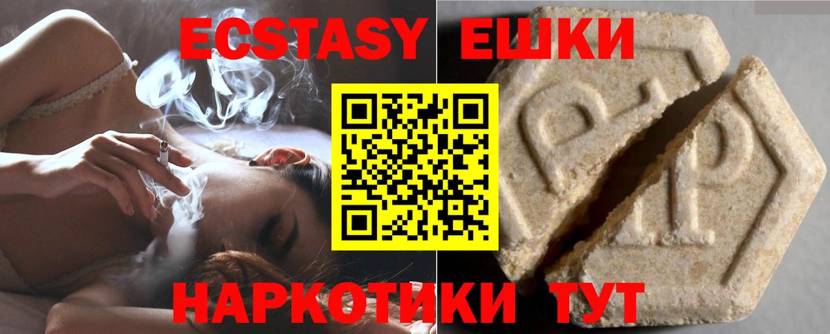 АМФЕТАМИН кристаллы  НБОМе  Кокаин  Меф кристаллы  Сургут  МАРИХУАНА  Как найти наркотики?  Гашиш  Вход с VPN 