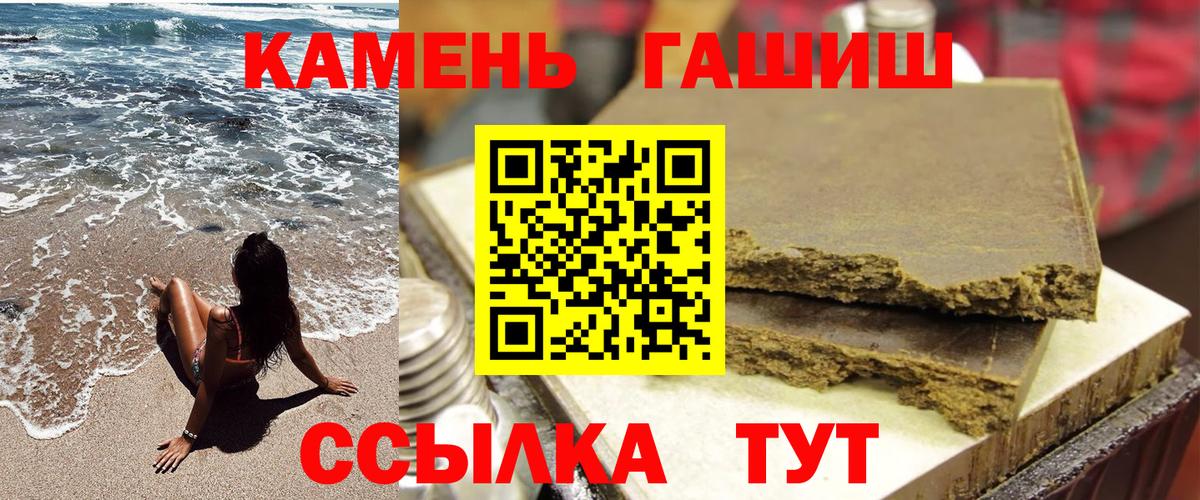 как найти закладки  Вход с VPN  Сургут  ГАШИШ гашик  ГАШ Ice-O-Lator 