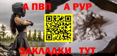 спиды Малгобек