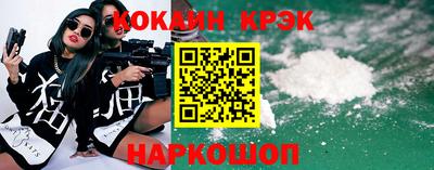спиды Малгобек