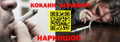 спиды Малгобек