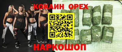 экстази Малоярославец