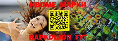 спиды Малгобек