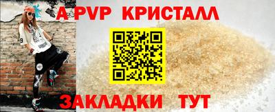 спиды Малгобек
