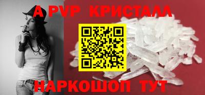 спиды Малгобек