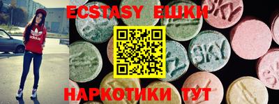MDMA Мариинск