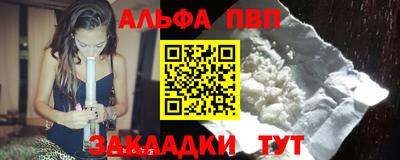 MDMA Мариинск