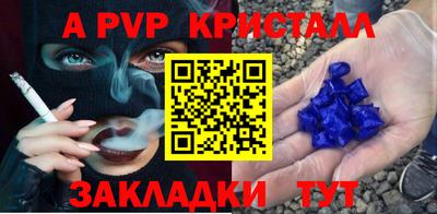 MDMA Мариинск