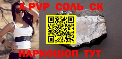 MDMA Мариинск