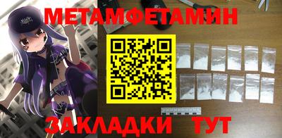 MDMA Мариинск