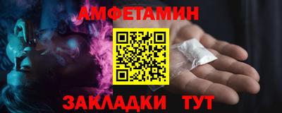 MDMA Мариинск