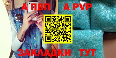 спиды Малгобек
