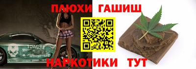 спиды Малгобек