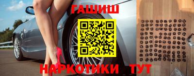 спиды Малгобек