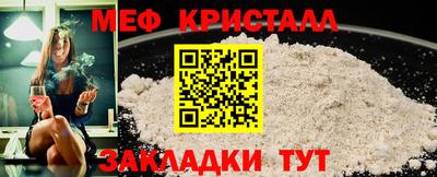 спиды Малгобек