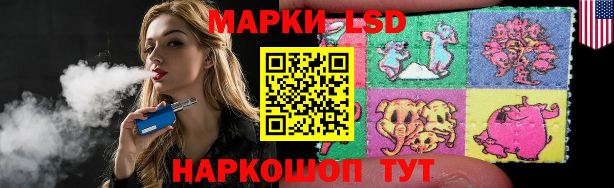 LSD-25 экстази кислота  Вход с VPN  Сургут 