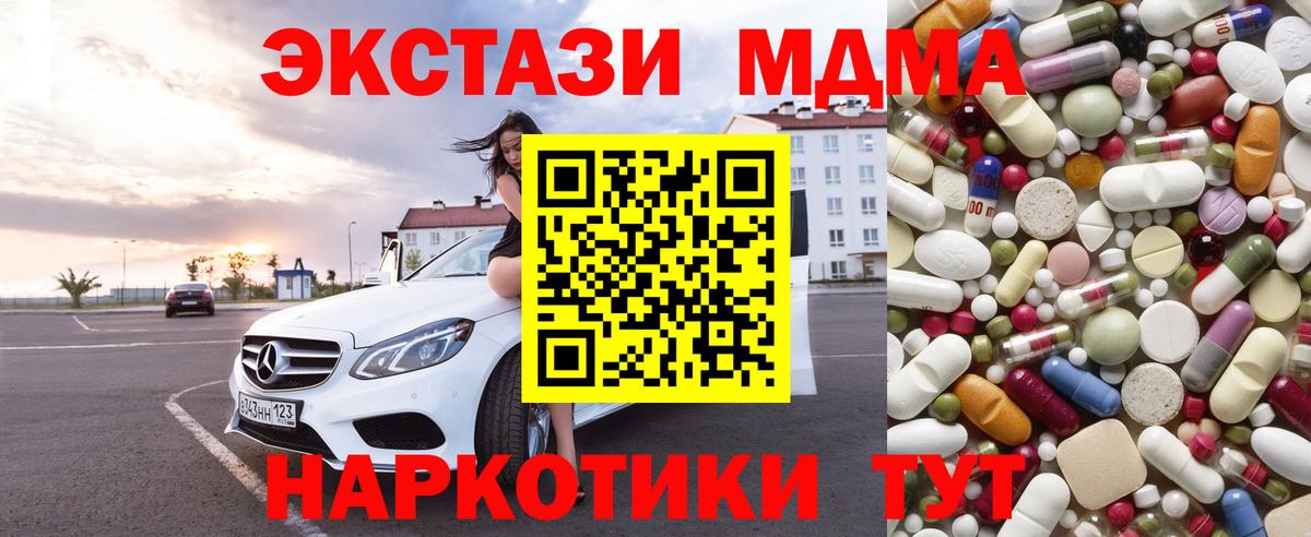 MDMA VHQ  MDMA crystal  MDMA  Сургут  Вход с VPN 