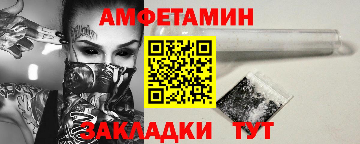 МЕТАМФЕТАМИН пудра  Вход с VPN  Сургут  МЕТАМФЕТАМИН пудра 