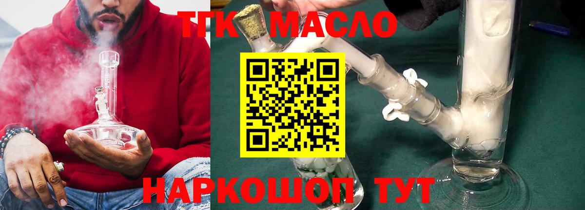 Дистиллят ТГК концентрат Сургут