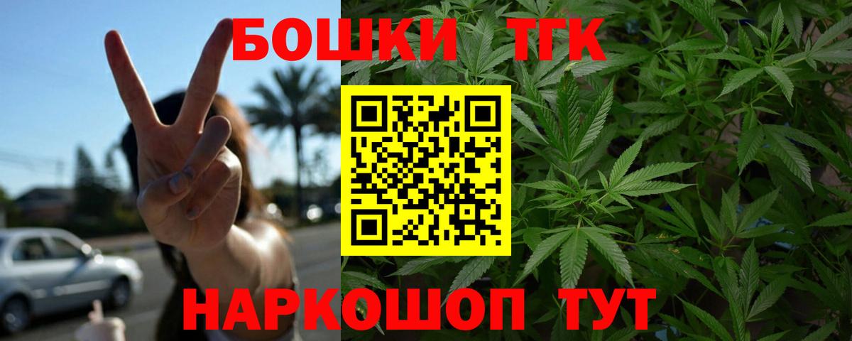 Бошки марихуана планчик  Вход с VPN  Сургут  МАРИХУАНА марихуана  МАРИХУАНА Amnesia 